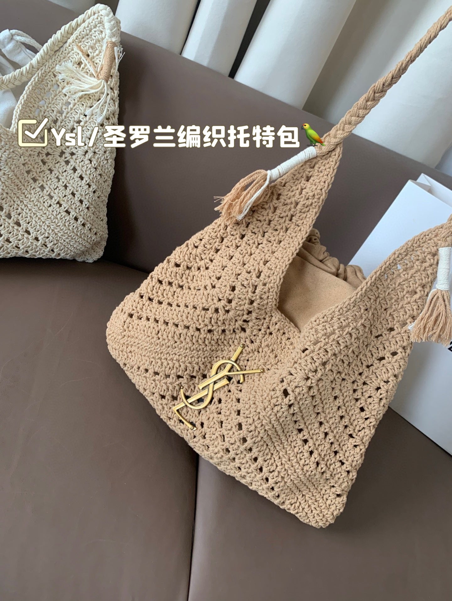 YSL Woven tote 1825042801