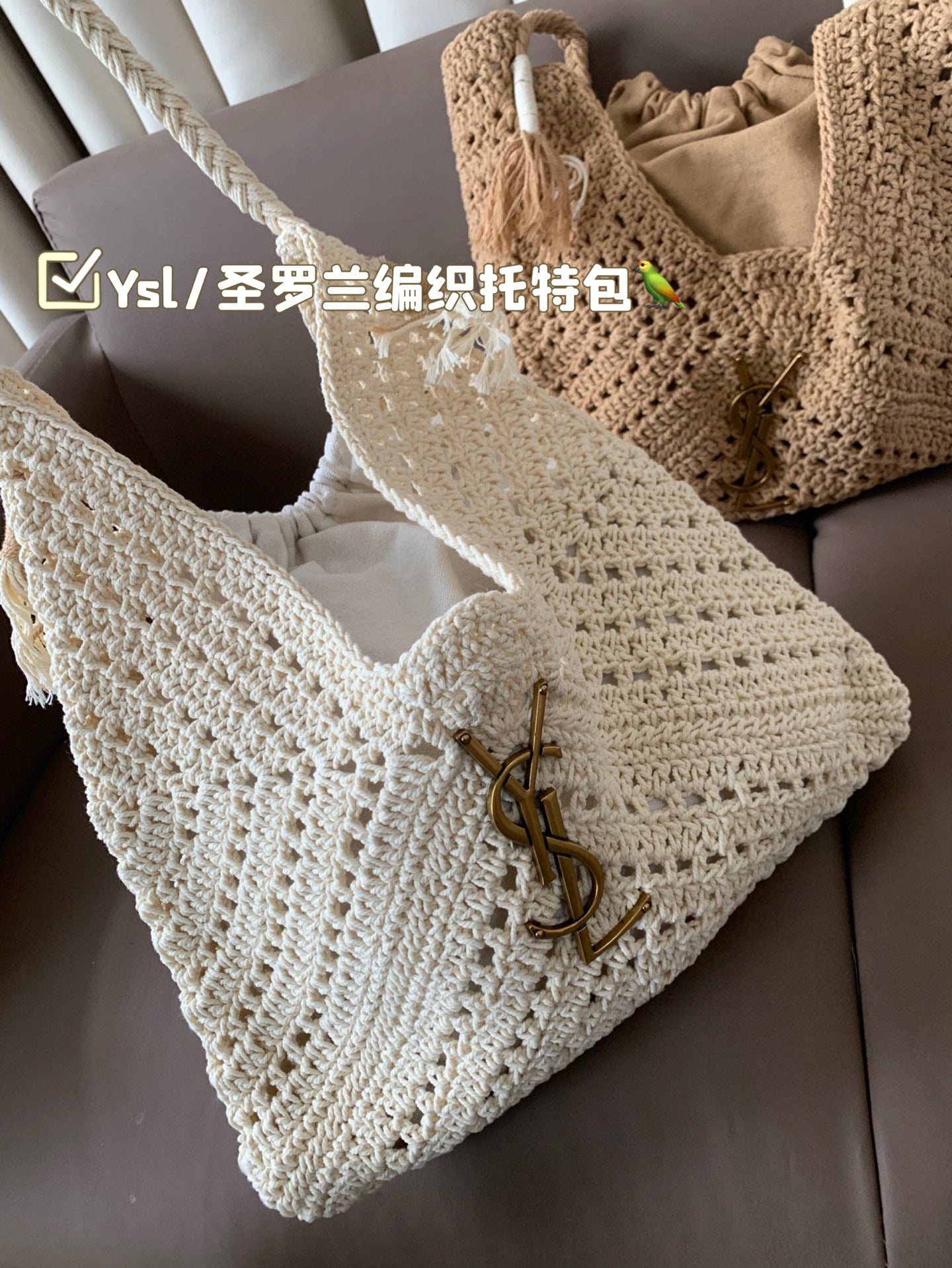 YSL Woven tote 1825042801