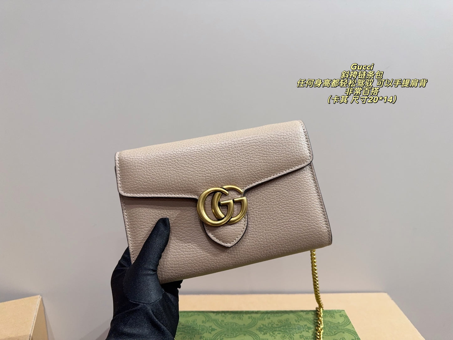 Fashionable Bag 25090403