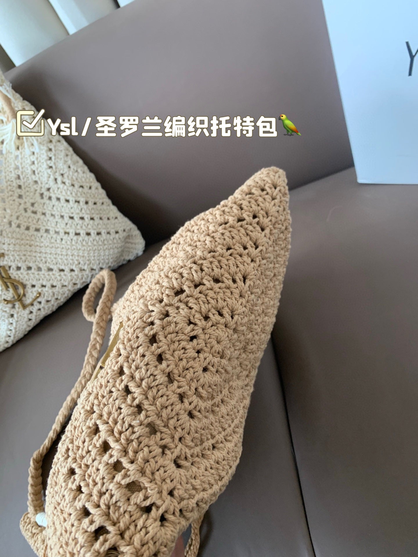 YSL Woven tote 1825042801