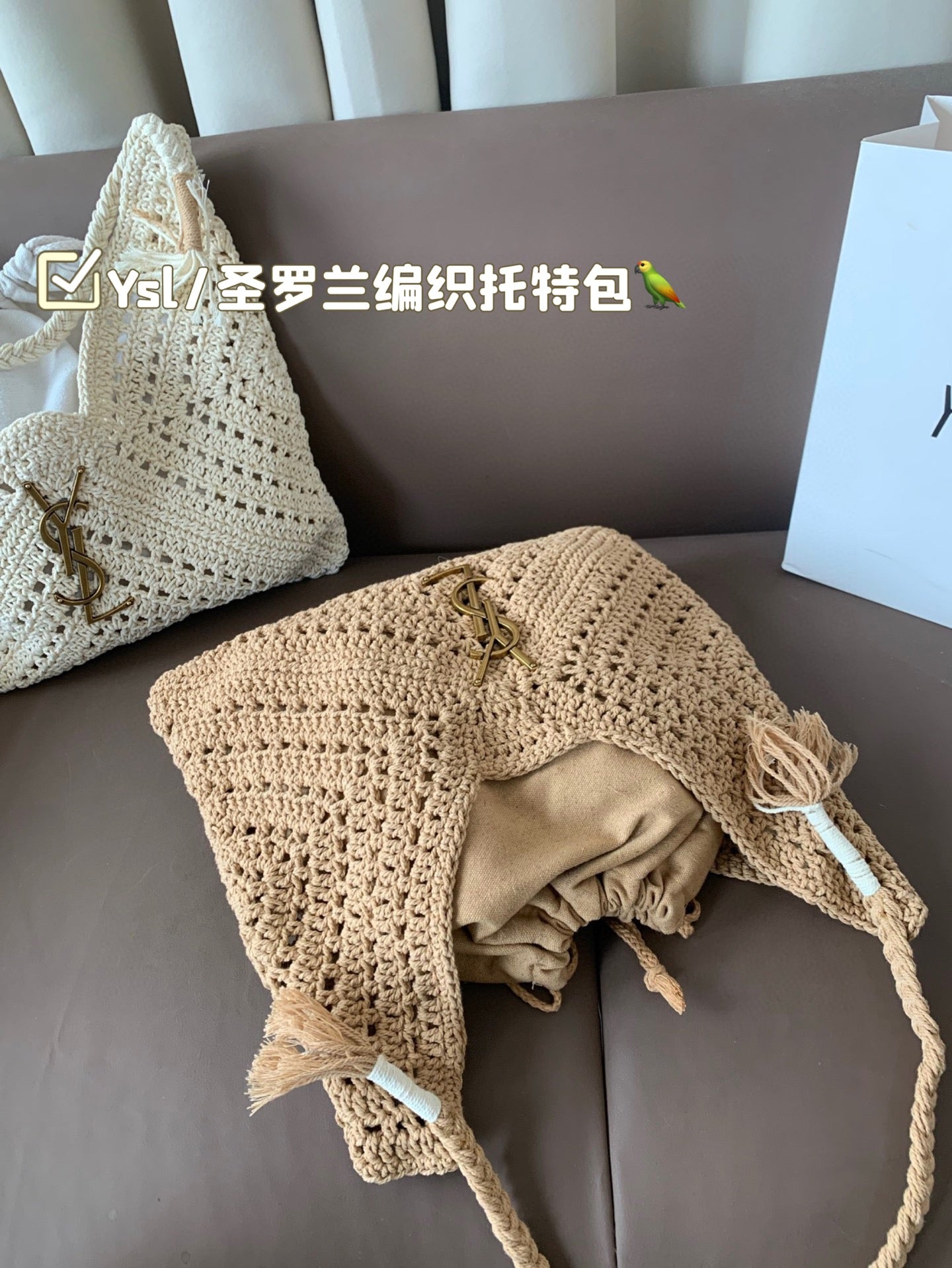 YSL Woven tote 1825042801