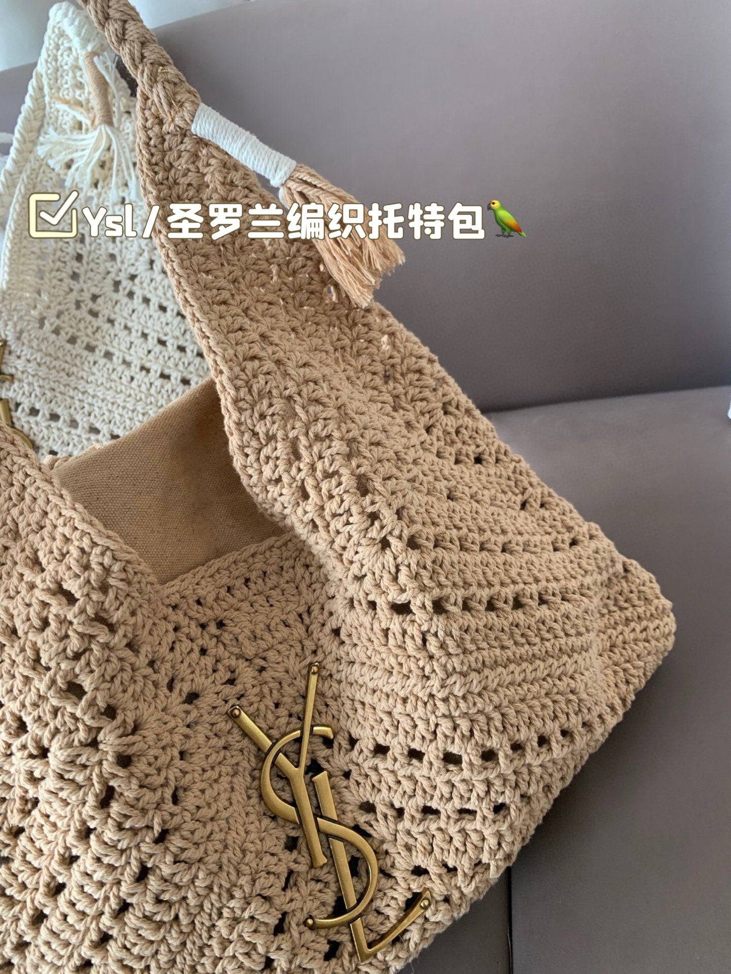 YSL Woven tote 1825042801